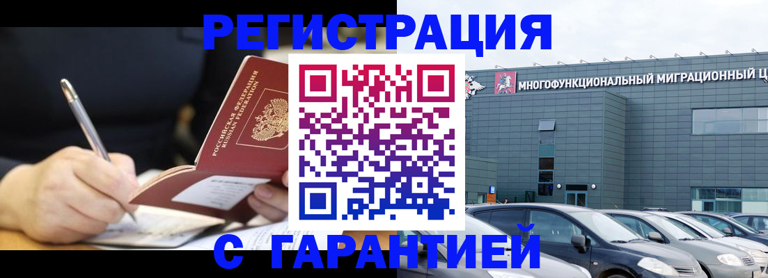 регистрация для дет. сада в Зуевке