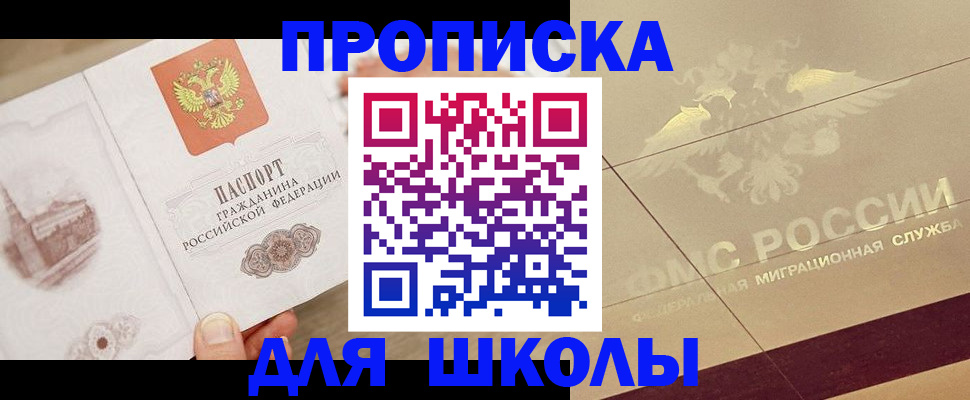 регистрация в Зуевке