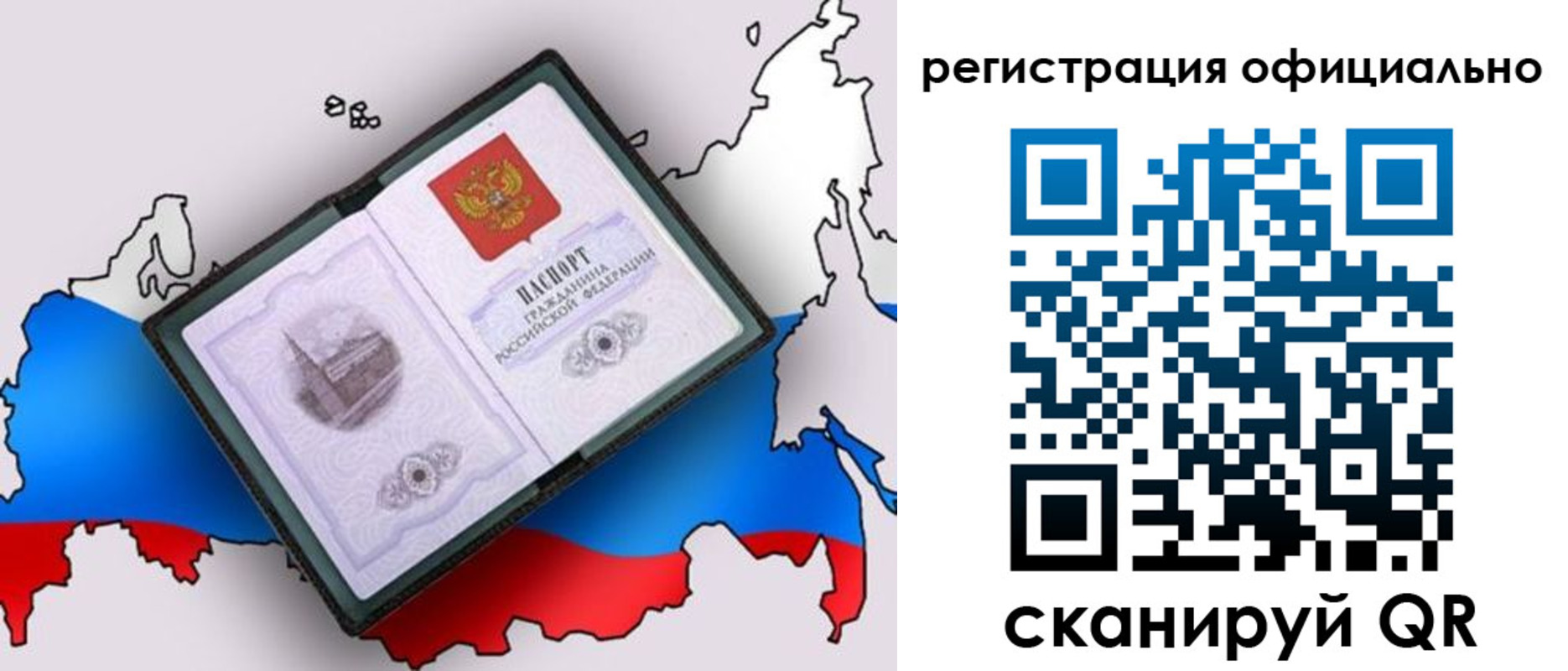 найти адрес прописки в Зуевке