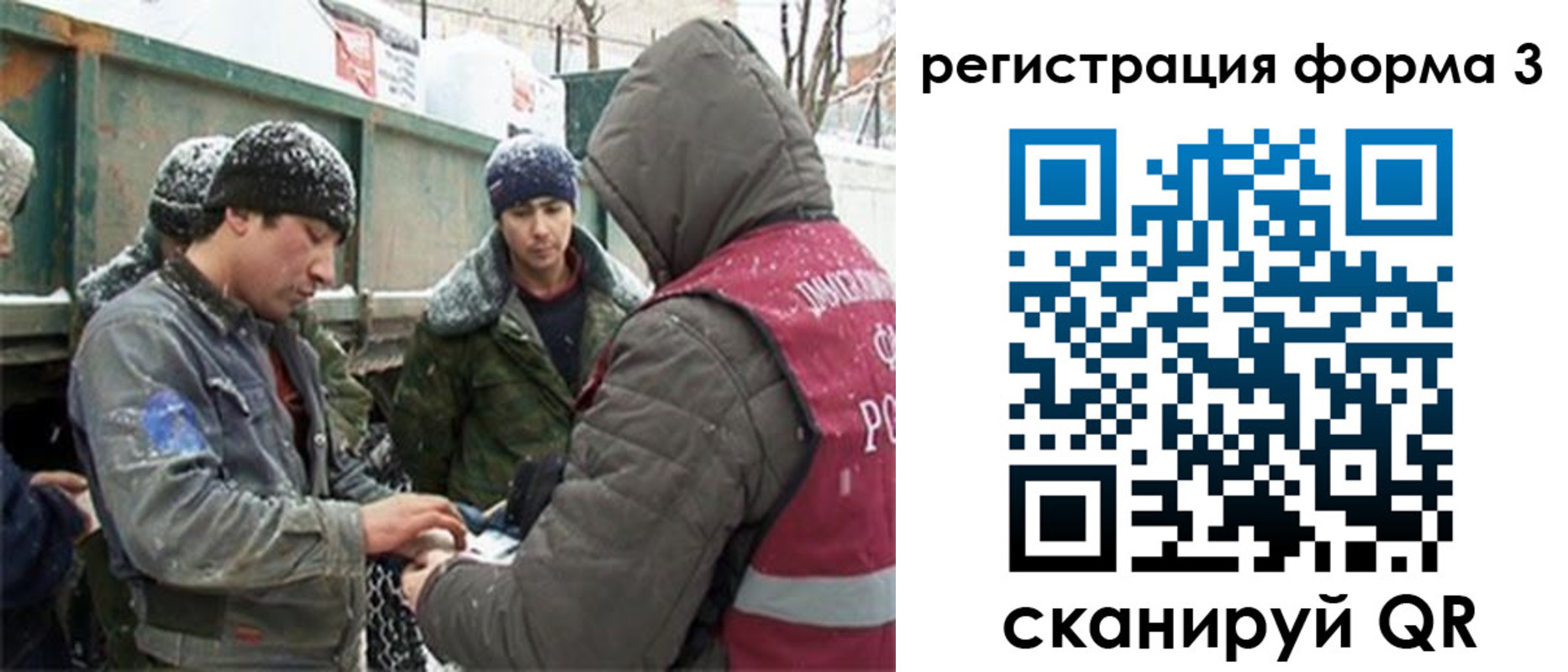 прописка для школы в Зуевке