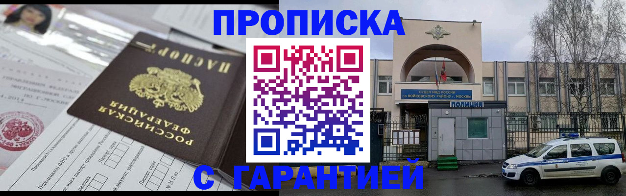 форма 3 в Зуевке