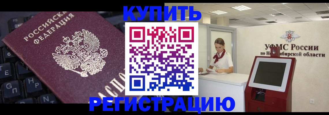 временная регистрация адрес в Зуевке