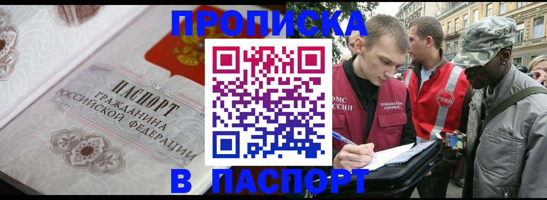 регистрация для дет. сада в Зуевке